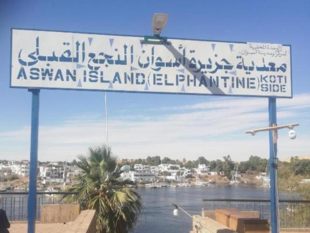 Labib Guest House Aswan Exterior foto